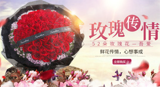 湖北襄阳市襄州区肖湾街道鲜花速递